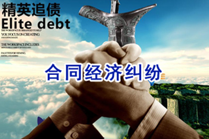 吴中要钱公司
