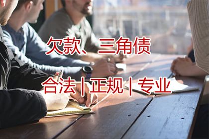 吴中追债公司:非法民间借贷的法律后果及刑罚期限